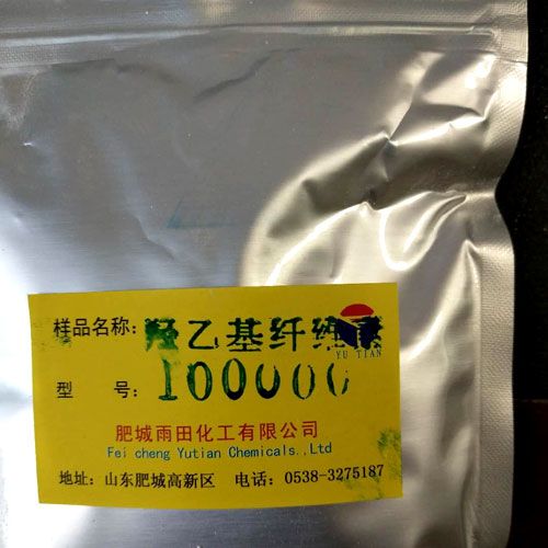 羥乙基纖維素